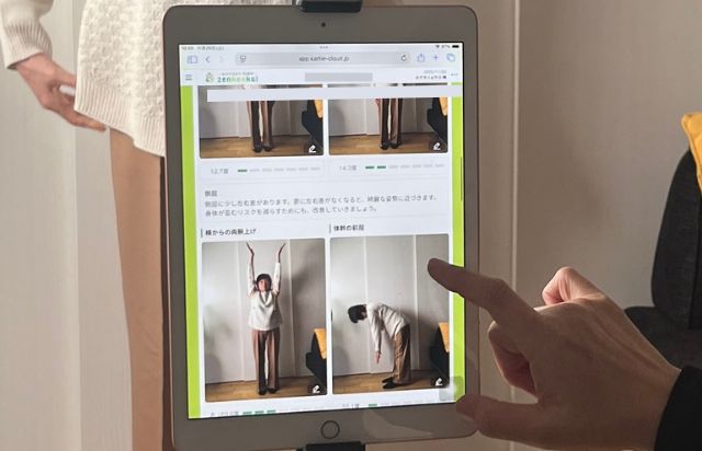 理由その3 ：AI姿勢分析による「原因の見える化」