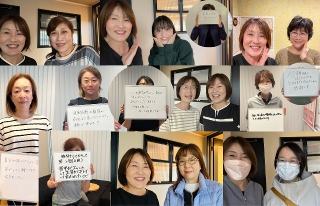 美骨ボディケアくじら